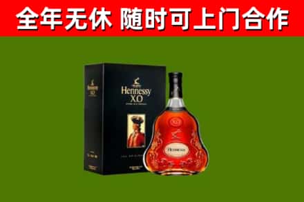 铜川回收轩尼诗多少钱